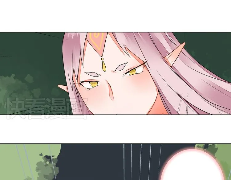 第6话 桃妖与狐妖的对峙 第53页
