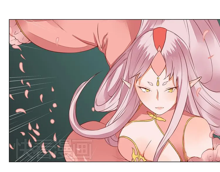 第6话 桃妖与狐妖的对峙 第59页