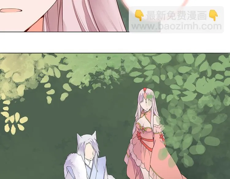 第7话 危机四伏的旅程 第27页