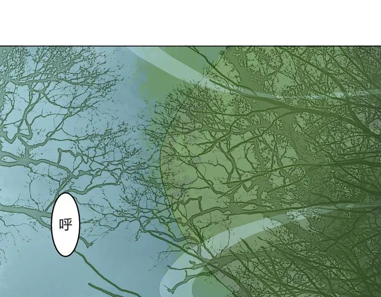 第7话 危机四伏的旅程 第54页