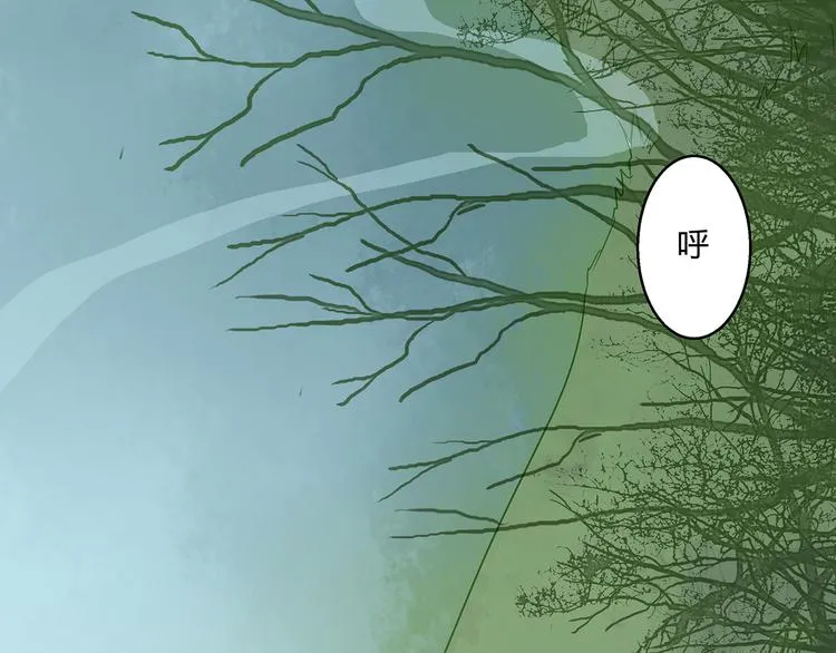 第7话 危机四伏的旅程 第55页