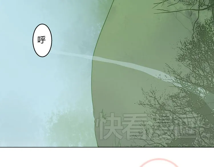 第7话 危机四伏的旅程 第56页
