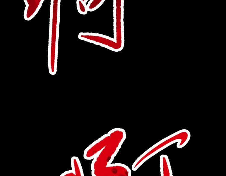 第11话 守护你 第22页
