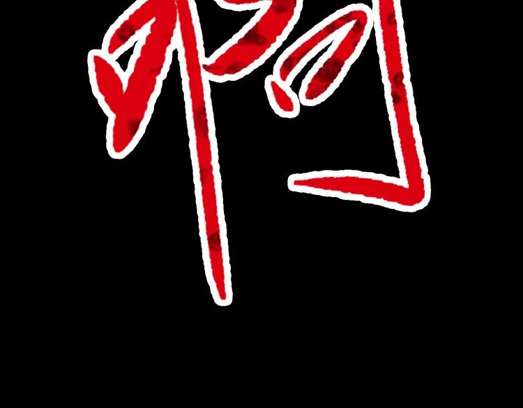 第11话 守护你 第23页
