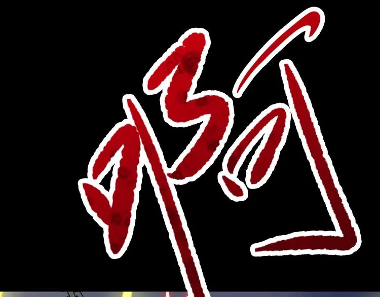 第11话 守护你 第25页