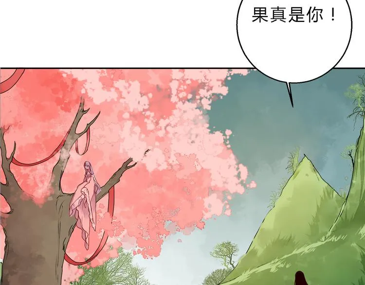 第11话 守护你 第62页
