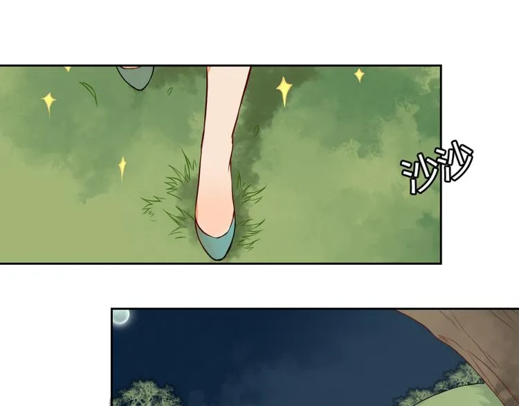 第14话 一探究竟 第16页