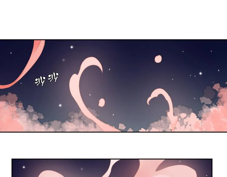 第14话 一探究竟 第23页