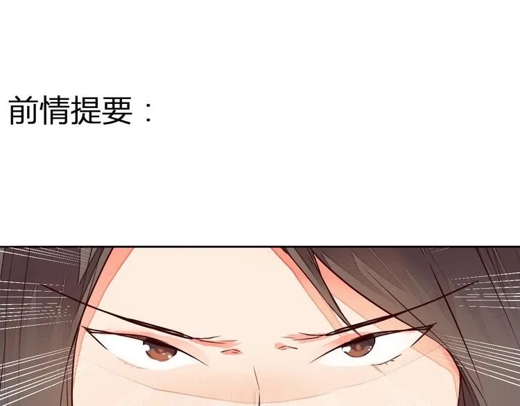 第15话 人心之恶 第1页