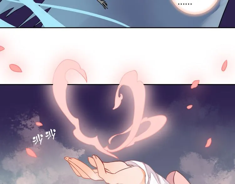 第15话 人心之恶 第40页