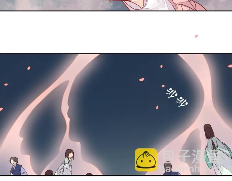 第15话 人心之恶 第41页
