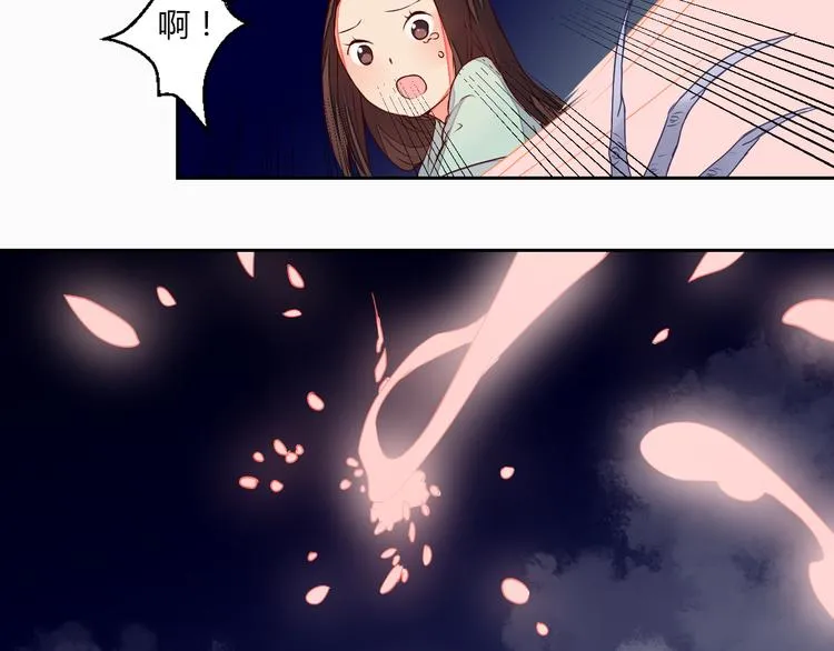 第15话 人心之恶 第45页