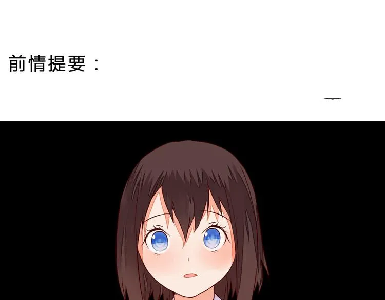 第16话 永远也不会忘记你 第1页