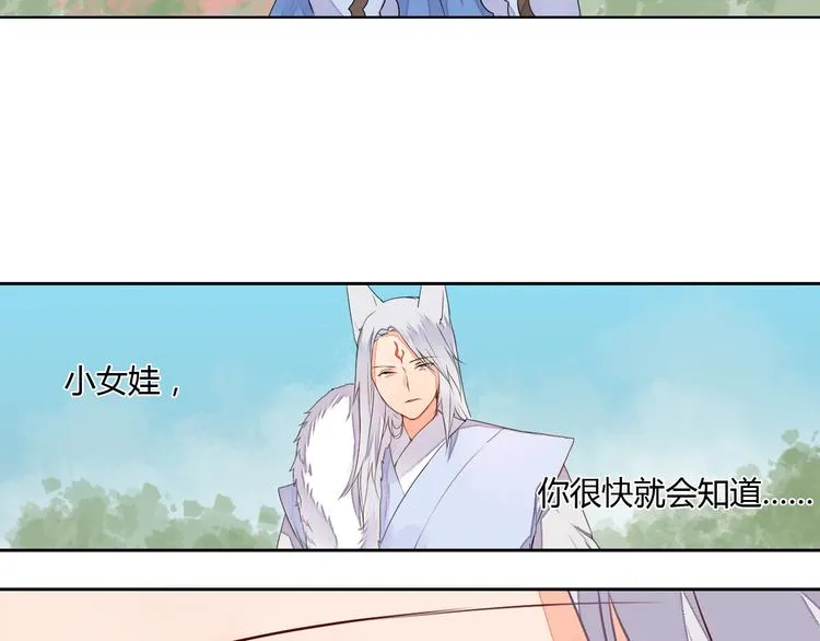 第17话 告别 第49页