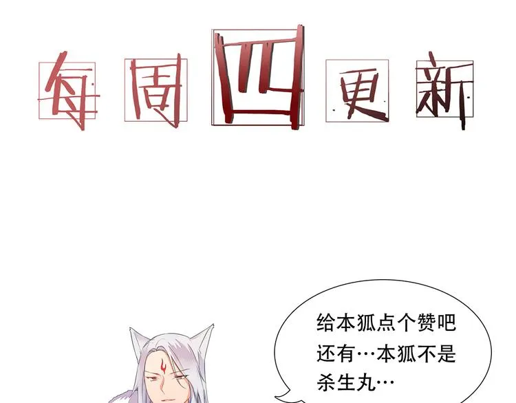 第17话 告别 第55页