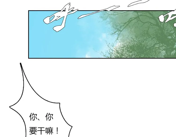 第18话 守护在你左右 第51页