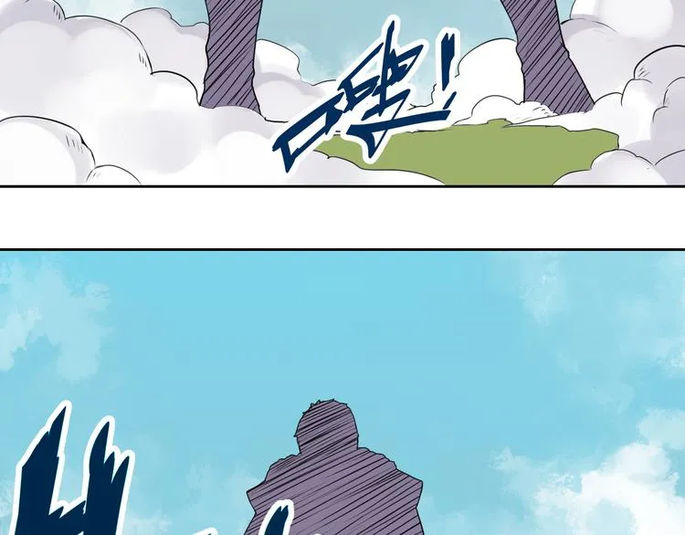 第20话 危险的事儿都交给我吧 第55页
