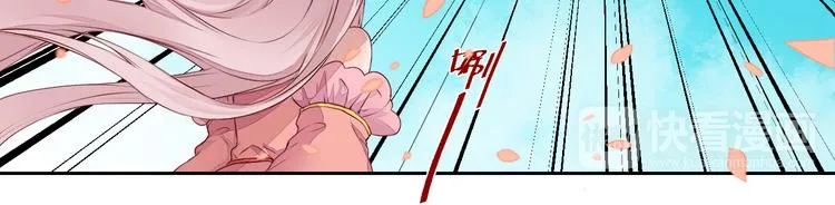 第21话 虎妖不能伤害你 第23页