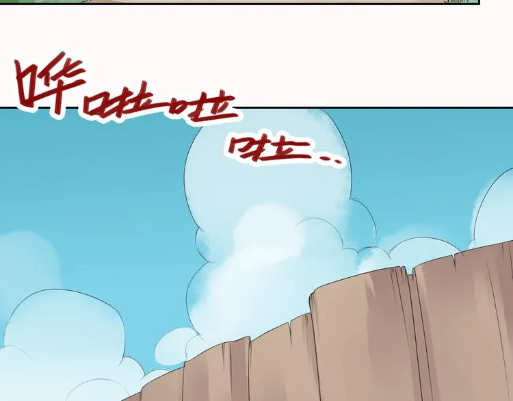 第22话 与桃夭夭的鸳鸯浴！ 第15页