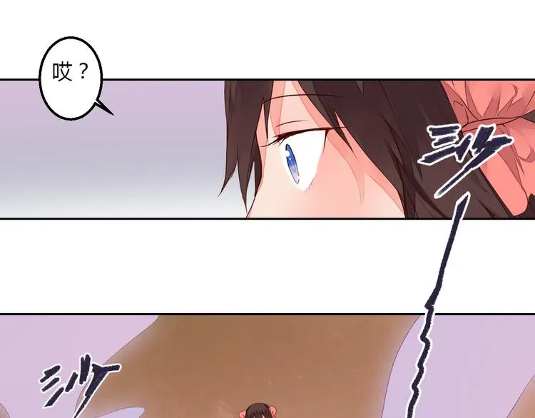第23话 狐妖再度出现？！ 第48页