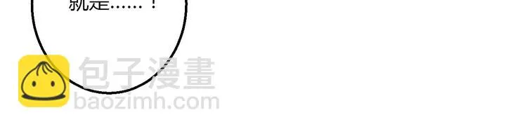 第33话 初到长安 第9页