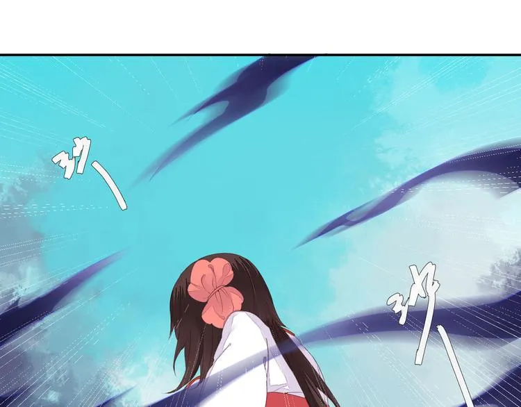 第39话 你会来救我吗 第40页