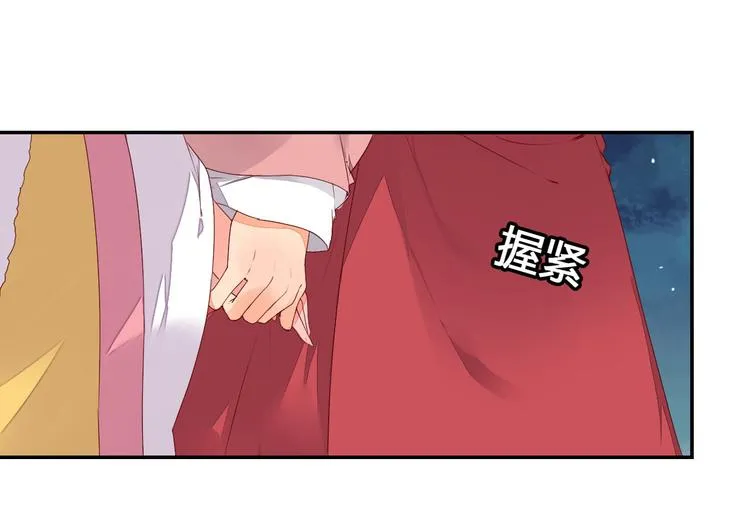 第45话 来历不明的女人 第33页