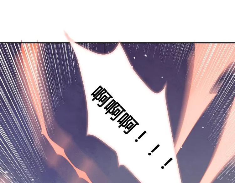 第47话 要你活着，永远陪我 第8页