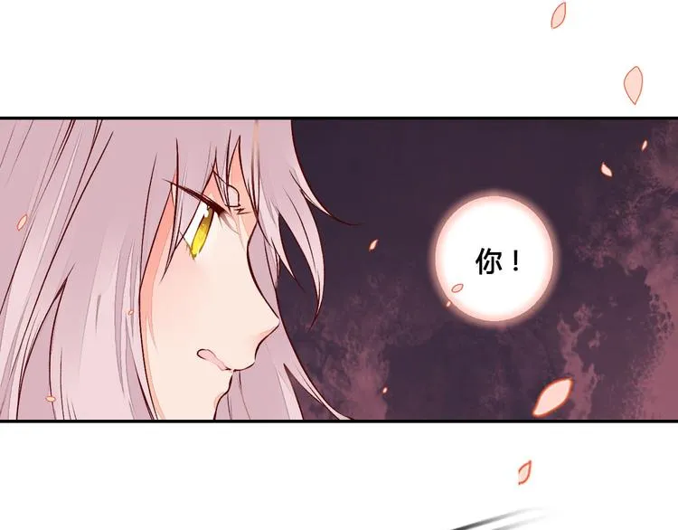 第49话 你醒来了？ 第31页