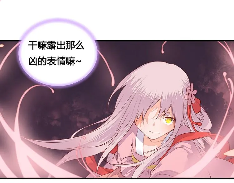 第49话 你醒来了？ 第37页