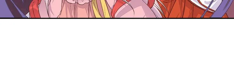 第50话 夺走你的妖力 第27页