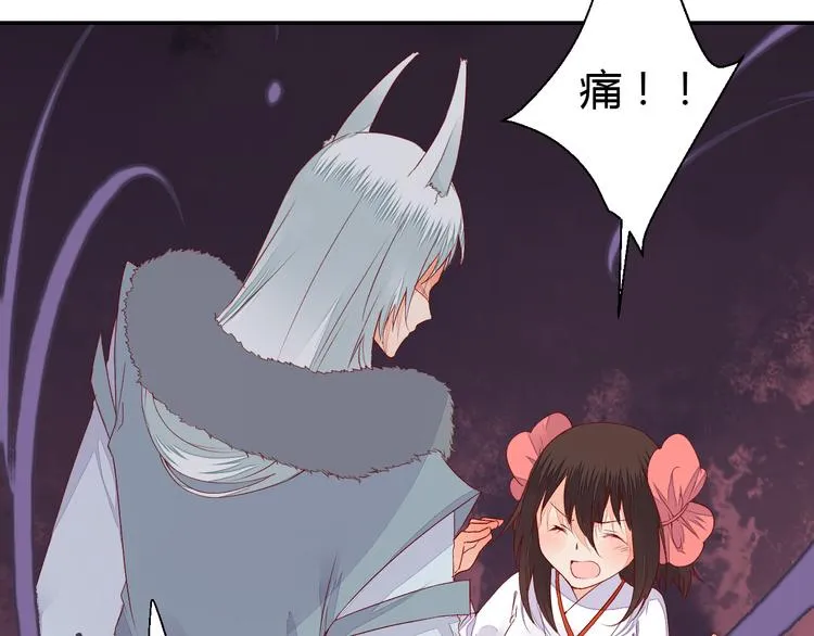 第51话 一意孤行 第25页