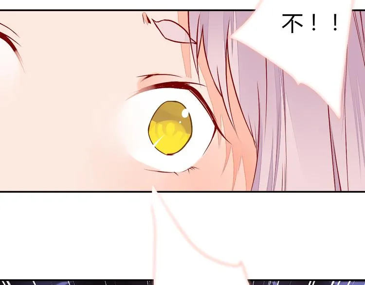 第51话 一意孤行 第30页