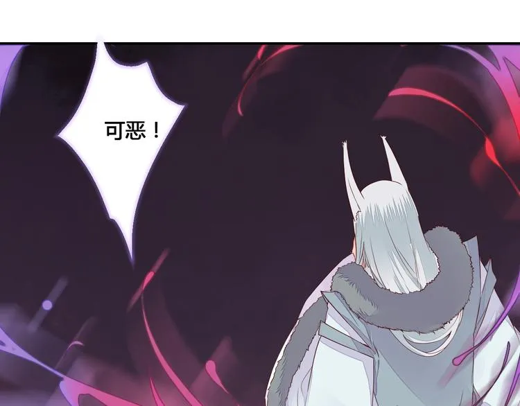 第52话 定要走火入魔 第10页