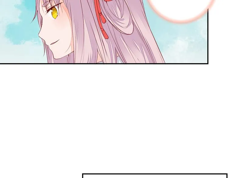 第52话 定要走火入魔 第32页
