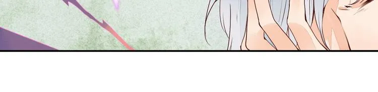 第53话 把你的妖力给我吧 第21页
