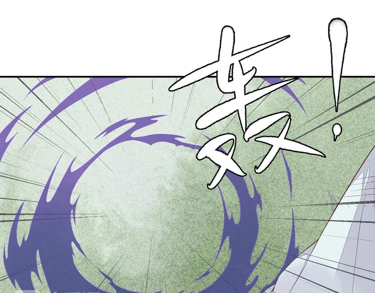 第53话 把你的妖力给我吧 第22页
