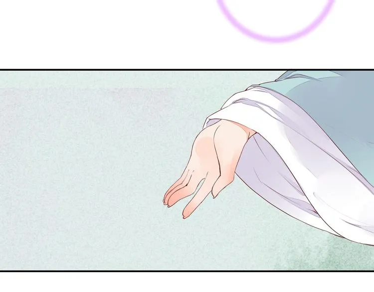 第53话 把你的妖力给我吧 第30页
