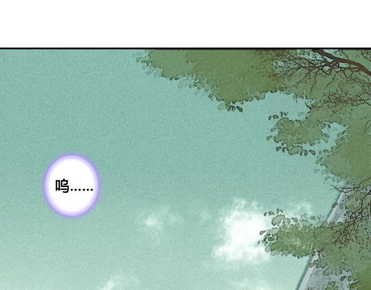 第54话 人吶，开心最重要 第4页