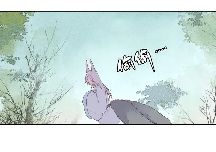 第56话 你会再哄我开心吗？ 第21页