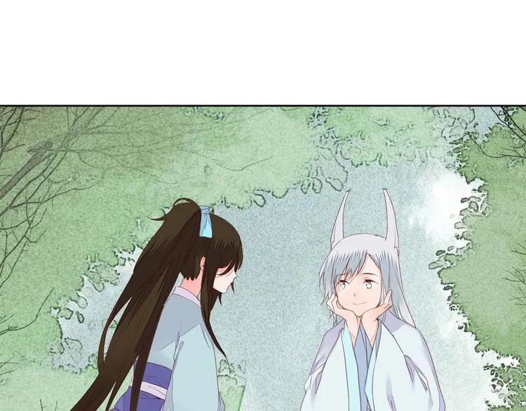 第56话 你会再哄我开心吗？ 第35页
