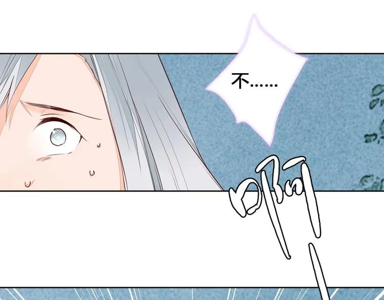 第57话 不要在用禁术了 第22页