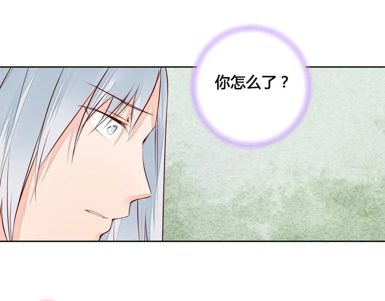 第58话 别再欺骗自己了 第15页