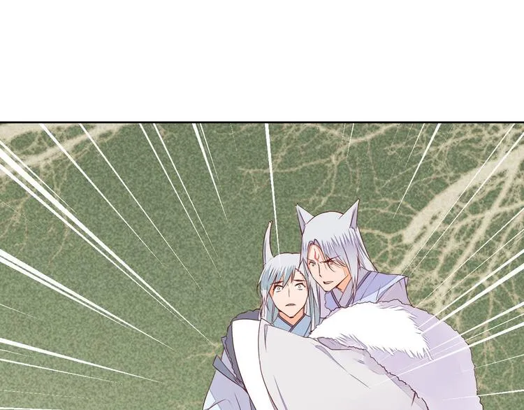 第58话 别再欺骗自己了 第22页