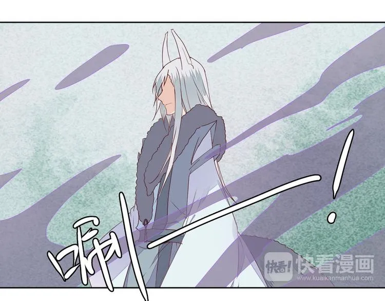 第59话 执迷不悟 第14页