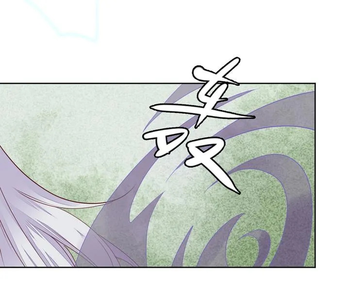 第59话 执迷不悟 第19页