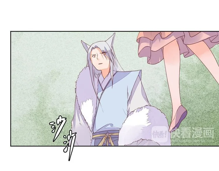 第59话 执迷不悟 第20页