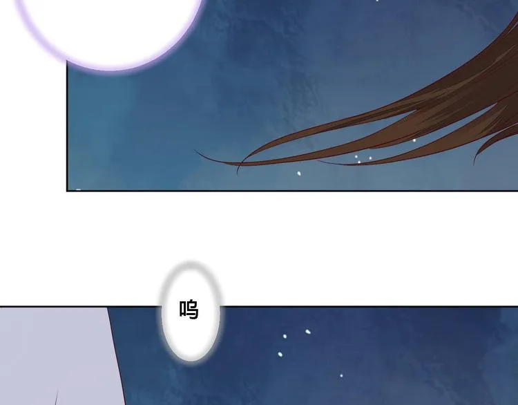 第59话 执迷不悟 第37页