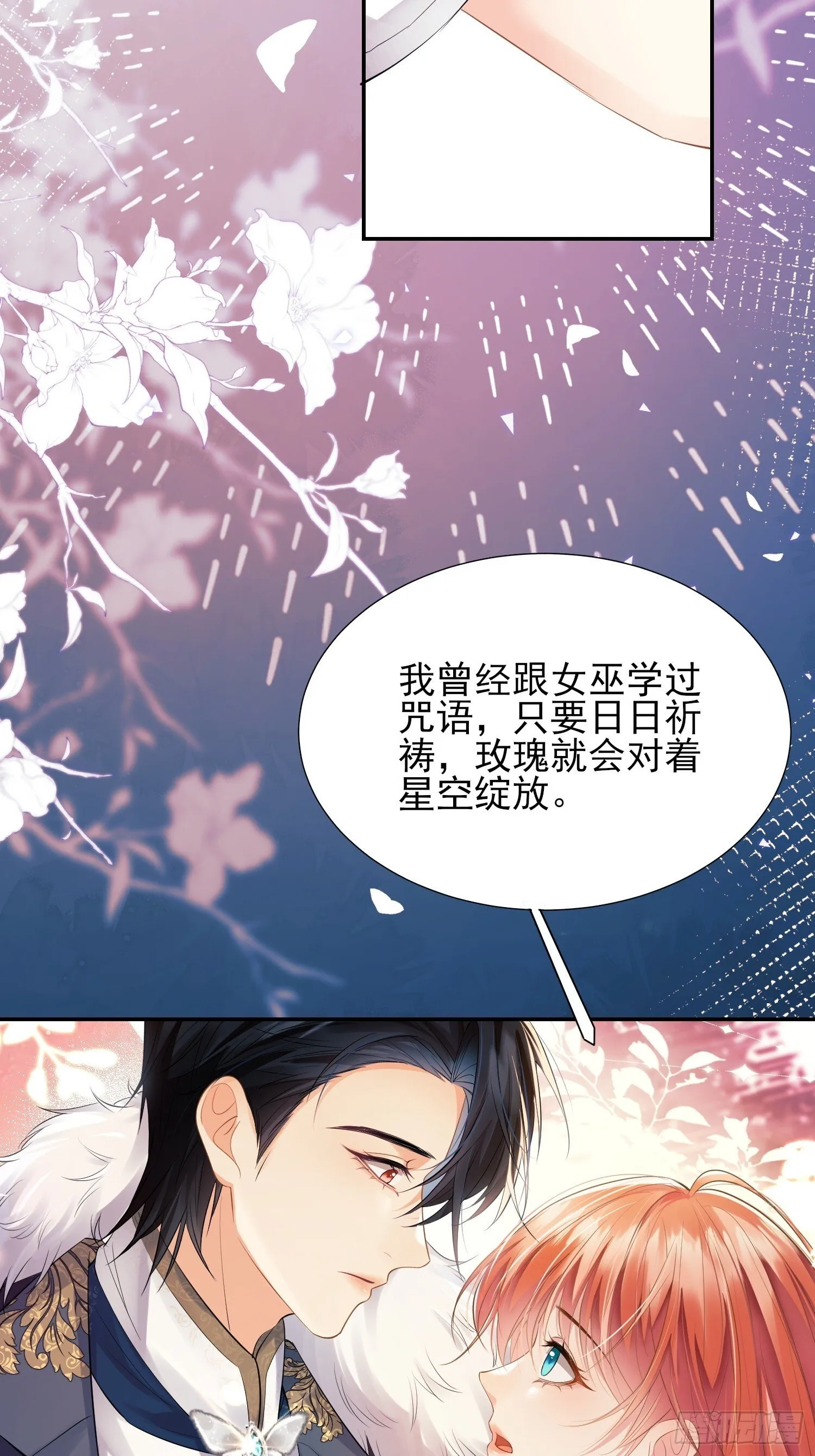 第19话：失望 第36页