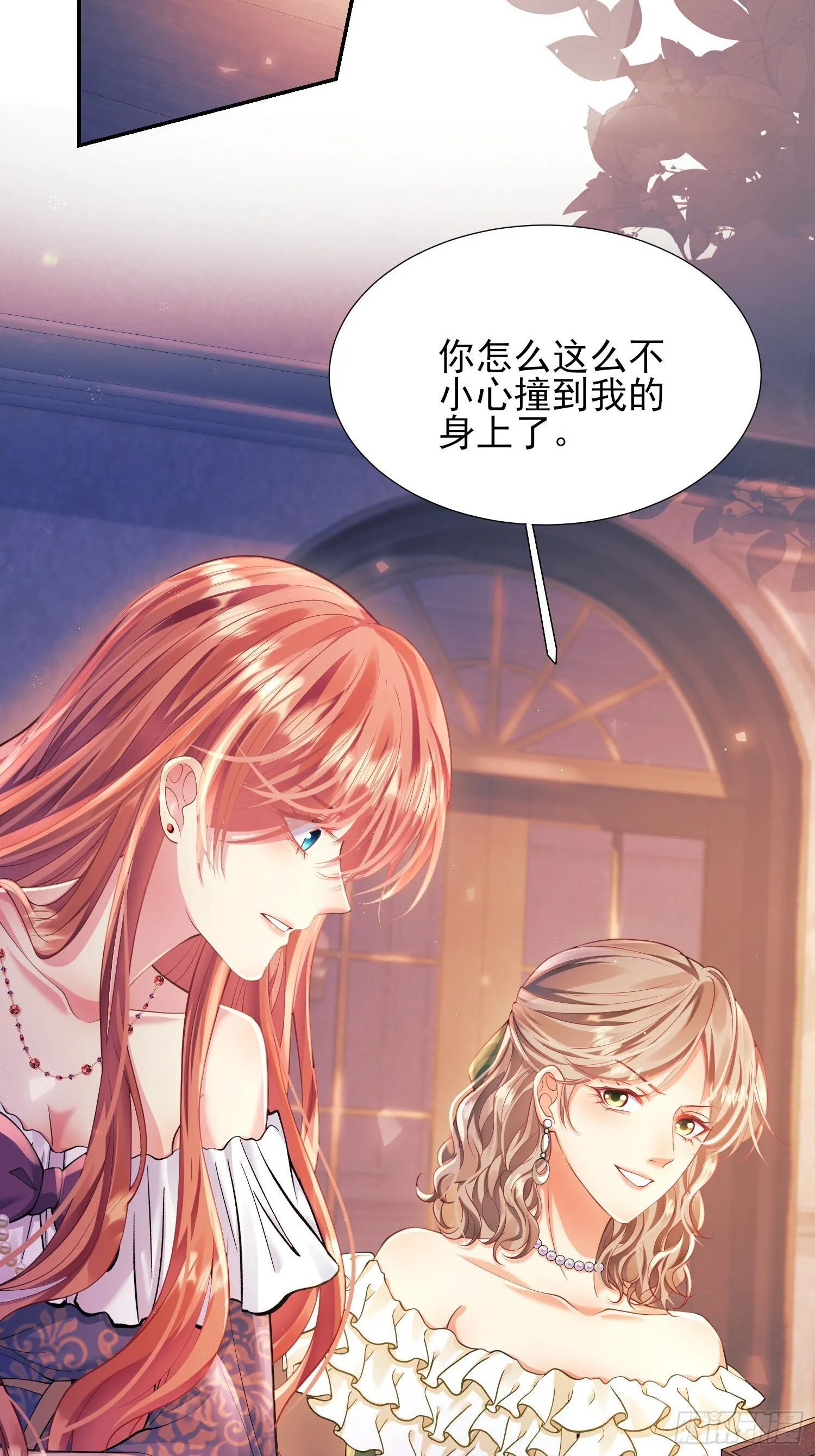 第8话：用餐 第37页